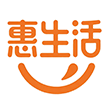 惠生活